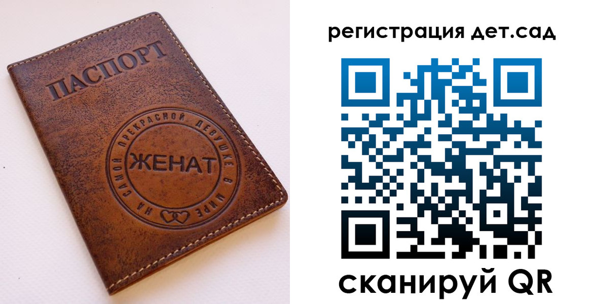 прописка гарантия в Ишимбае